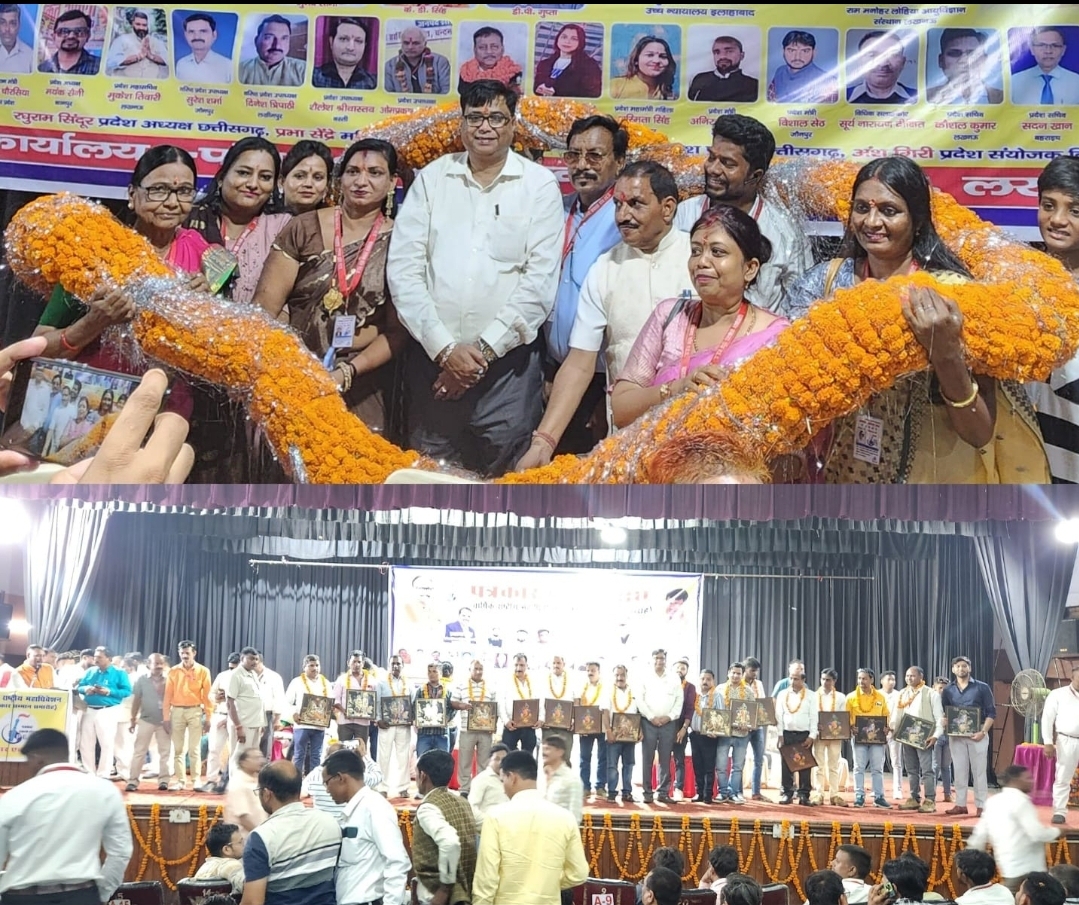 पत्रकार एकता संघ का राष्ट्रीय अधिवेशन